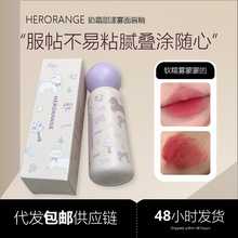 HERORANGE��˪�����F�洽�Խz�q���ⴽ���@ɫ�@�׳֊y�W������
