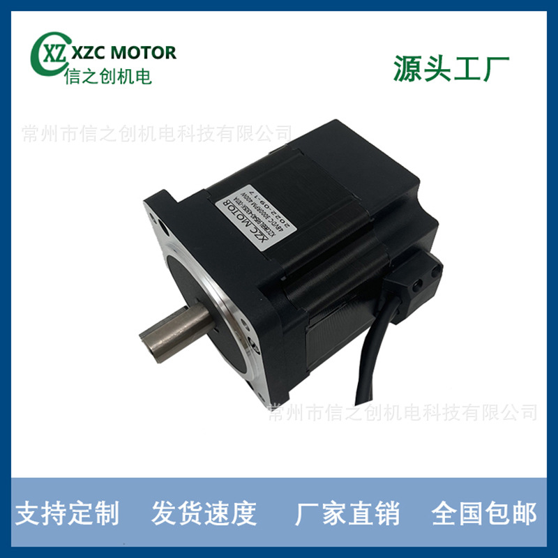 源头厂家供货机用无刷直流86系列电机48V 3000转400W    机械设备