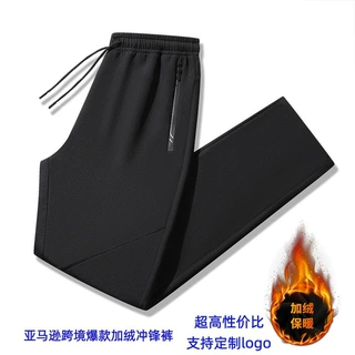 秋冬男士休闲长裤防风防水加绒保暖跨境冲锋裤直筒运动裤宽松百搭
