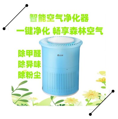 Mini Desktop Office Ion Eire Culearier JH-1801 Альдегид Удаление прибора для удаления дымки