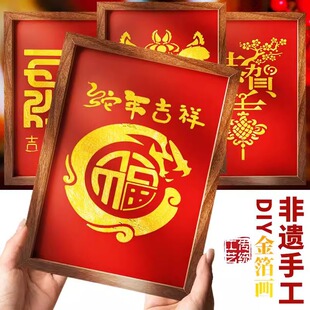 ���z�𲭮�diy�ֹ���ӡ���ϰ��������b��ۇ����}��������Ԫ��