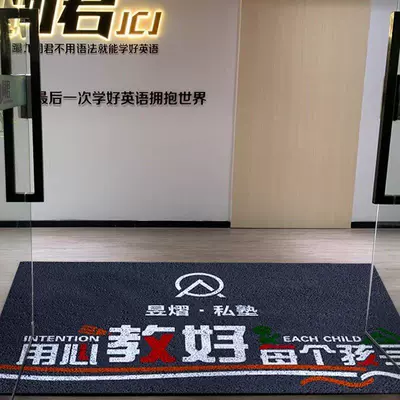 Car Carpet, Ring Non-Slip Large Size - 24-teach-carefully-optional-logo-50x-80cm