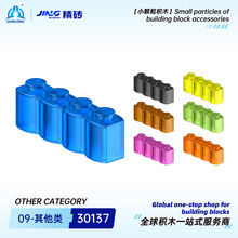 群隆精砖小颗粒积木兼容30137国产拼装1x4的砖跨境积木零件批发