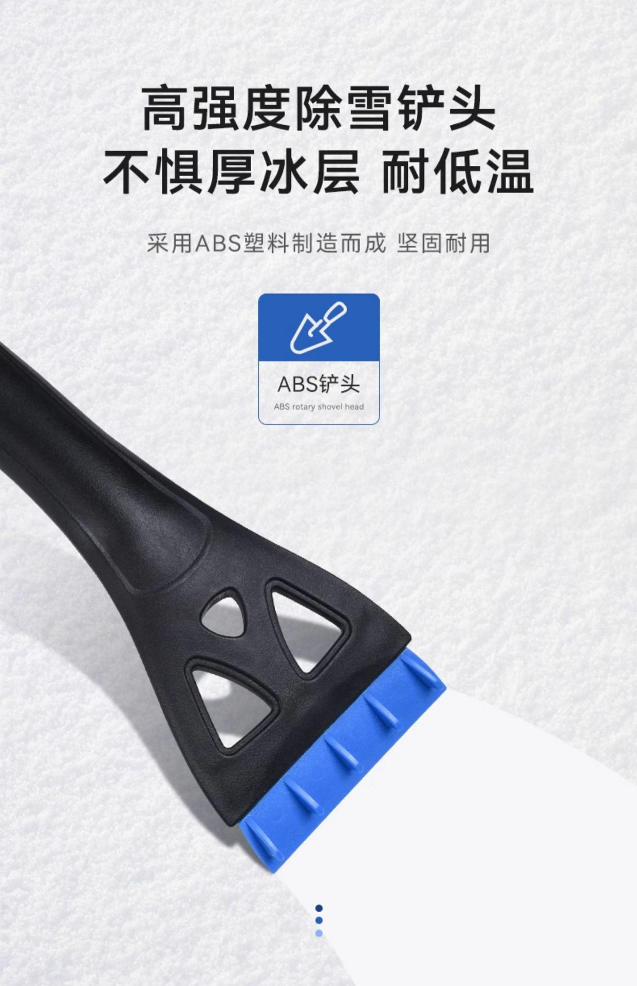 Snow Sweeper Brush Snow Removal Shovel Car Snow Removal Artifact Car Multi-function Snow Removal Tool Ice Removal Snow Removal Brush