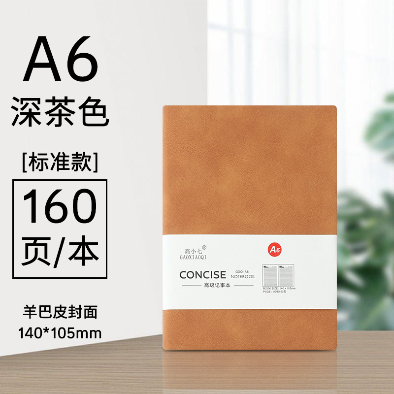 스몰 사이즈 A6 카키스 (80 시트 및 160 페이지) 양 피부 노트북