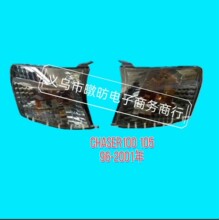 ������ ���� TOYOTA CHASER100  96-2001��ת���źŽǵ�
