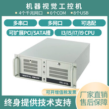 ҕ�X���ؙCIPC610L�ľW��������10USB4-12��4U���I����һ�w�C����