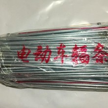 12̖늄�܇ݗ�l12g늄�����܇���l2.5mmͯ܇䓽zƽ��܇ݗ�l