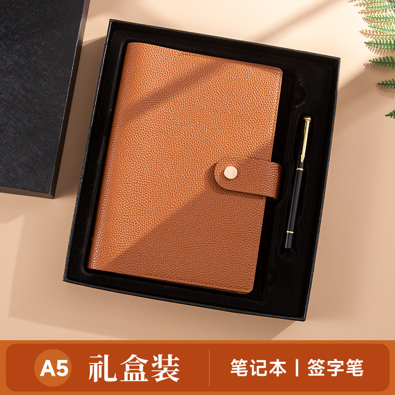 세련된 갈색 선물 상자 + 선물 가방