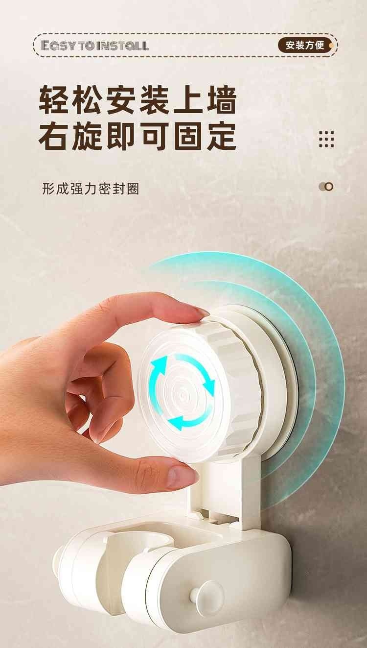 Portable suction cup showerhead stand, household showerhead stand, shower head fixing wonder, no need for drilling, adjustable base Item Picture