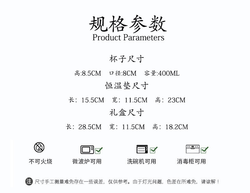 恒温杯55度暖暖杯提手礼盒陶瓷杯垫商务马克杯活动加印LOGO伴手礼详情3