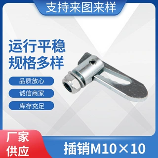厂家供应拖车配件 快速释放销T型快卸销固定销弹簧插销卡销插销