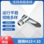 快速释放拖车弹簧固定销