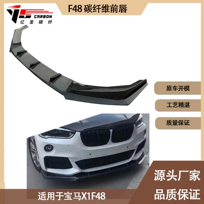 Spoiler X1 F48 carbon fiber