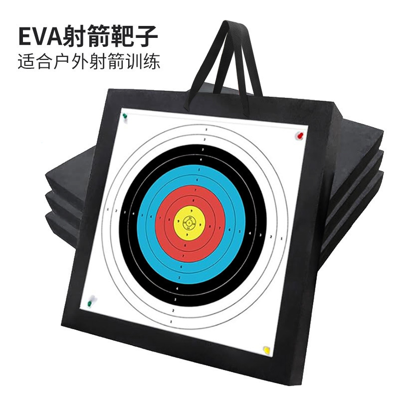 in stock Quick-firing EVA Arrow Target Indoor and Outdoor Shooting Archery Practice Arrow Target High Density Spliceable Foam Target