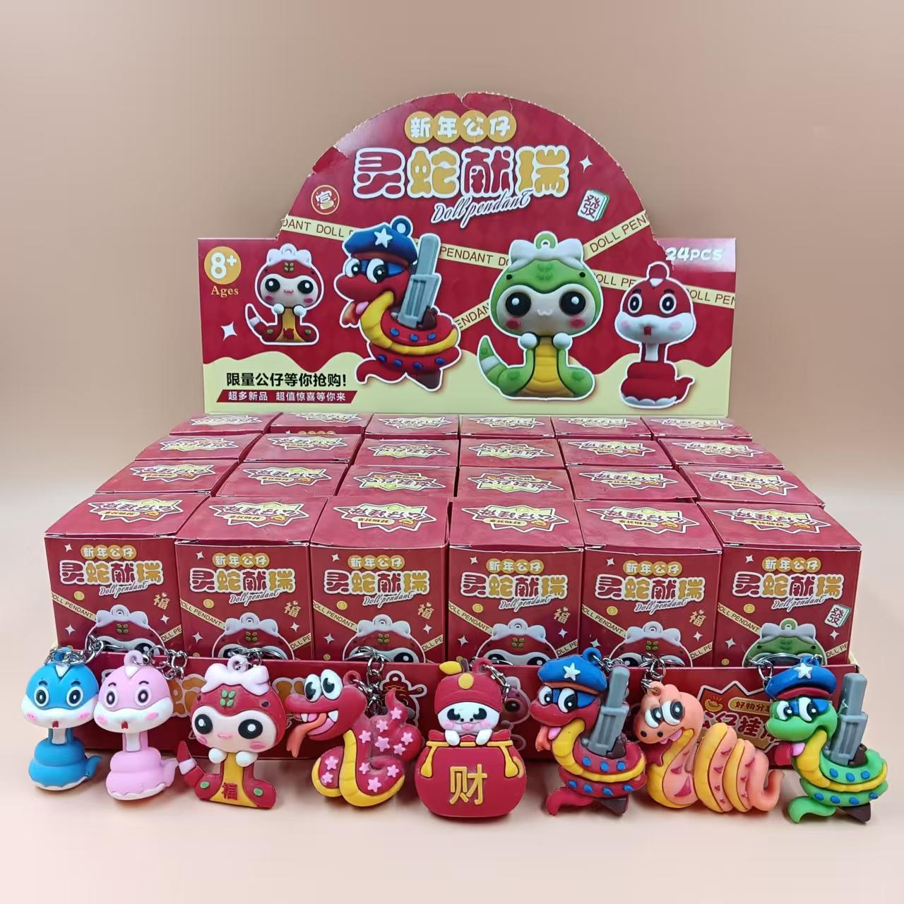 영적 뱀의 상서로운 [24박스]는 모두 큰 인형입니다