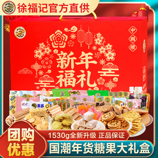 �츣ӛ�ǹ��ߙn��؛�Y��1530g�ǹ����y���c���ʳ���e��Y��