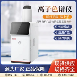 光谱仪;其他仪器仪表;显微镜