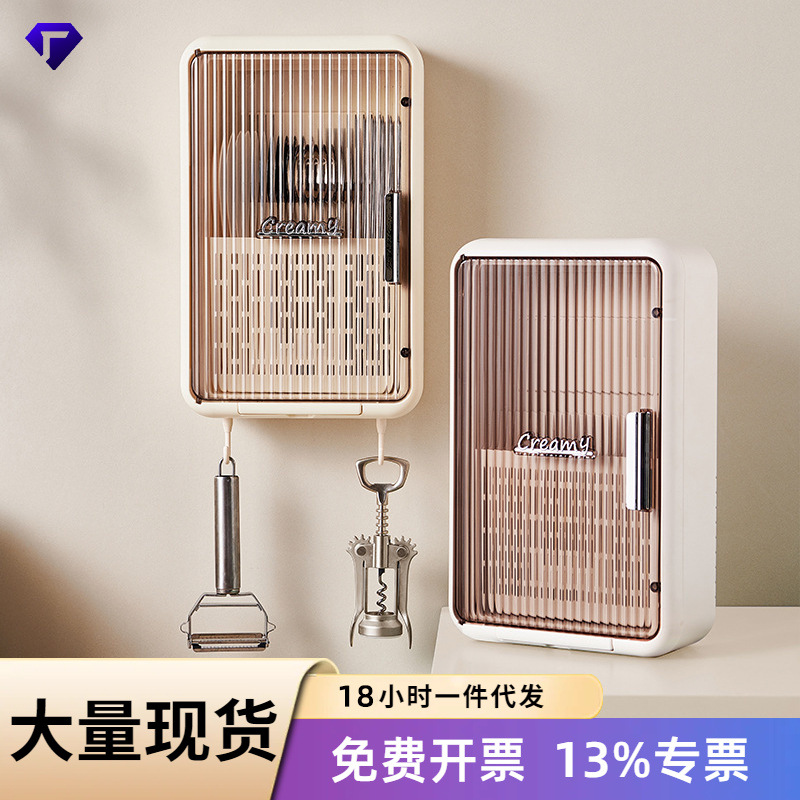 Kitchen Chopsticks Holder Wall-mounted Chopsticks Storage Box with Lid Dustproof Chopsticks Cage Household Draining Multi-functional Storage Rack