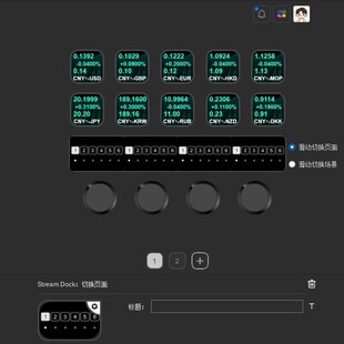 �Զ��x�R��LCD��ҕ���I�P/�Զ��x�I�Pstream deck/����N4����̨