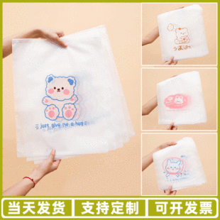 Clothes Storage Bag Cartoon Cute Children's Clothing Packaging Bag Clothes Self-Sealing Transparent Frosted Pe Clothing Zipper Bag