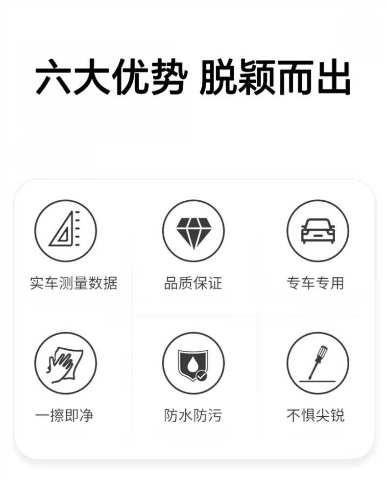 Suitable for Chery Fengyun T9 Seat Anti-Kick Pad, Car Interior Decoration Supplies, Rear Protective Seat Back Anti-Dirty