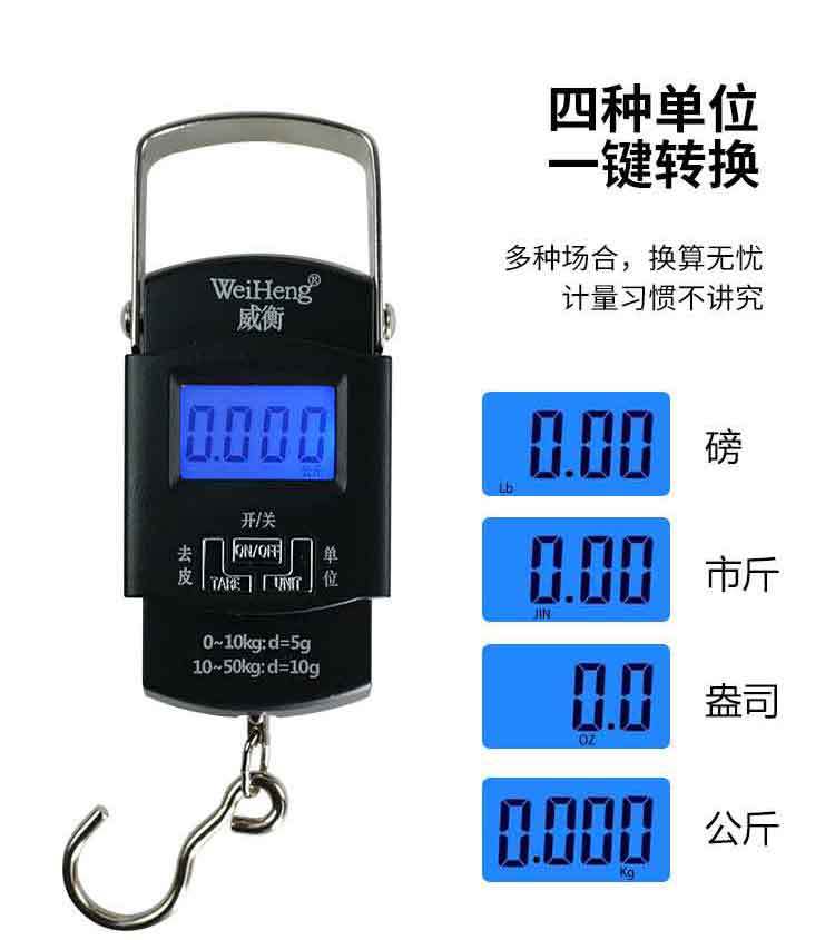 Dropshipping Wei Heng WH-A08 tragbare digitale Waage, elektronische Waage, Paketwaage, Ladenwaage 50kg