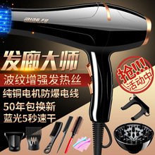 理发店专用吹风机大功率9000w5000家用3000w负离子护发廊工业商用