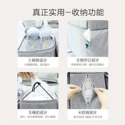Crib hanging bag baby bedside storage bag bedside storage bag hanging basket diaper bag storage rack multi-function