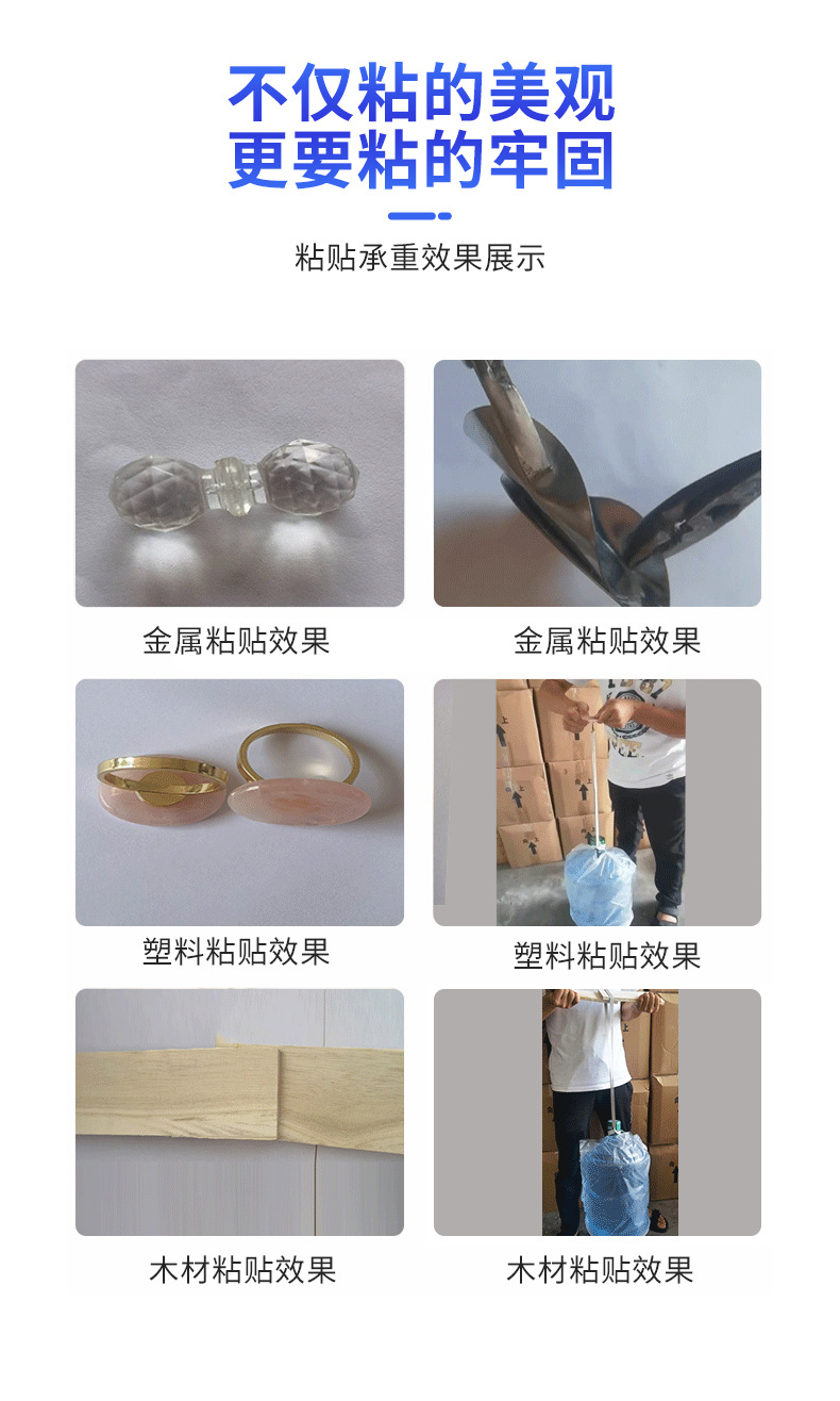 详情页最终版1_11