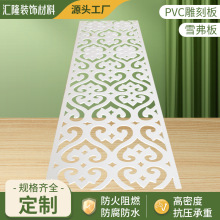 厂家加工PVC发泡板 雪弗板镂空隔断雕刻加工打印 白色安迪板印刷