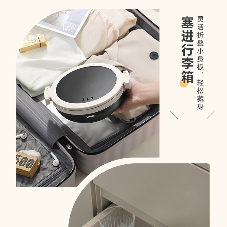 LOTOR ポータブル電気調理器旅行スプリットポットミニ一人用折りたたみポット小型電気調理器|undefined
