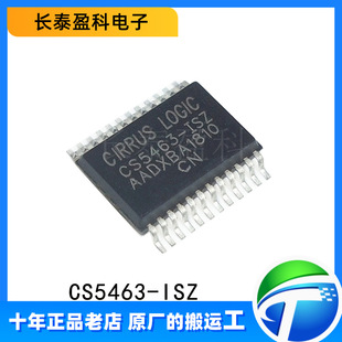 ԭ�b��Ʒ CS5463-ISZ CS5463 �NƬSSOP-24 �����p����/���оƬ