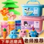 儿童手工超轻玩具太空泥