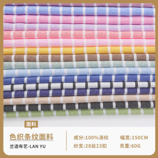 �¿�ɫ���l�y���Ϝ�]�����ǹ�ɫ���ėl�y���b�����B��ȹͯ�b����