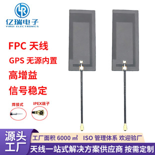 GPS�oԴ����FPC�쾀����gps��λ�쾀ȫ��������NƬFPCܛ�쾀����
