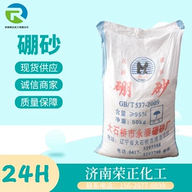 酯;化工中间体;杀菌灭藻剂