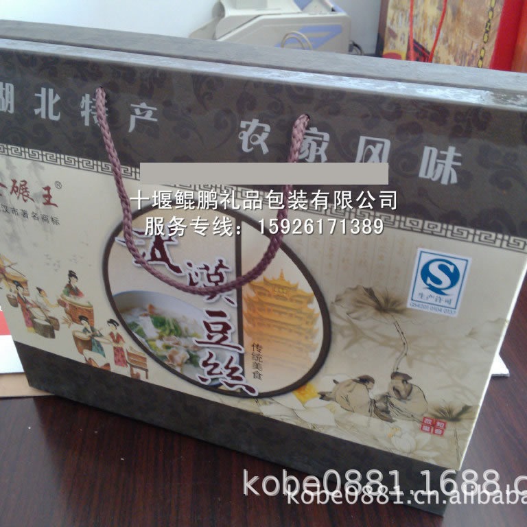 武汉豆丝包装彩箱/豆丝包装盒/湖北豆丝包装彩箱礼盒豆油筋礼品盒