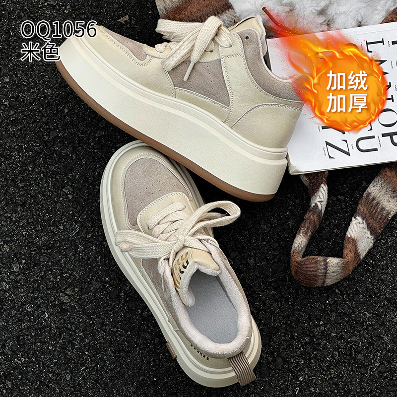 베이지 플러스 벨벳