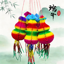 花样纸葫芦小号圆嘴美女百财葫芦五月节彩色灯笼端午节挂饰批发