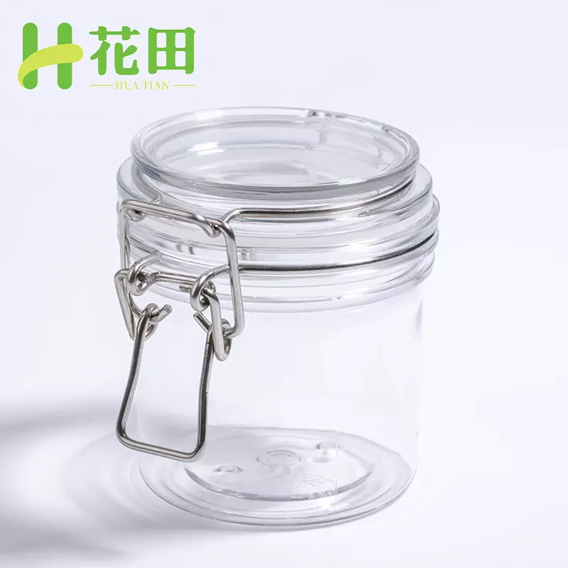 现货220ML圆形化妆品密封罐 PET卡扣零食分装罐 中药面膜罐浴盐瓶