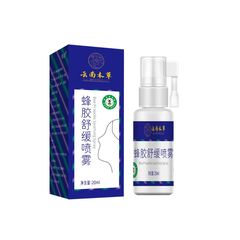 云南本草蜂胶舒缓喷雾
