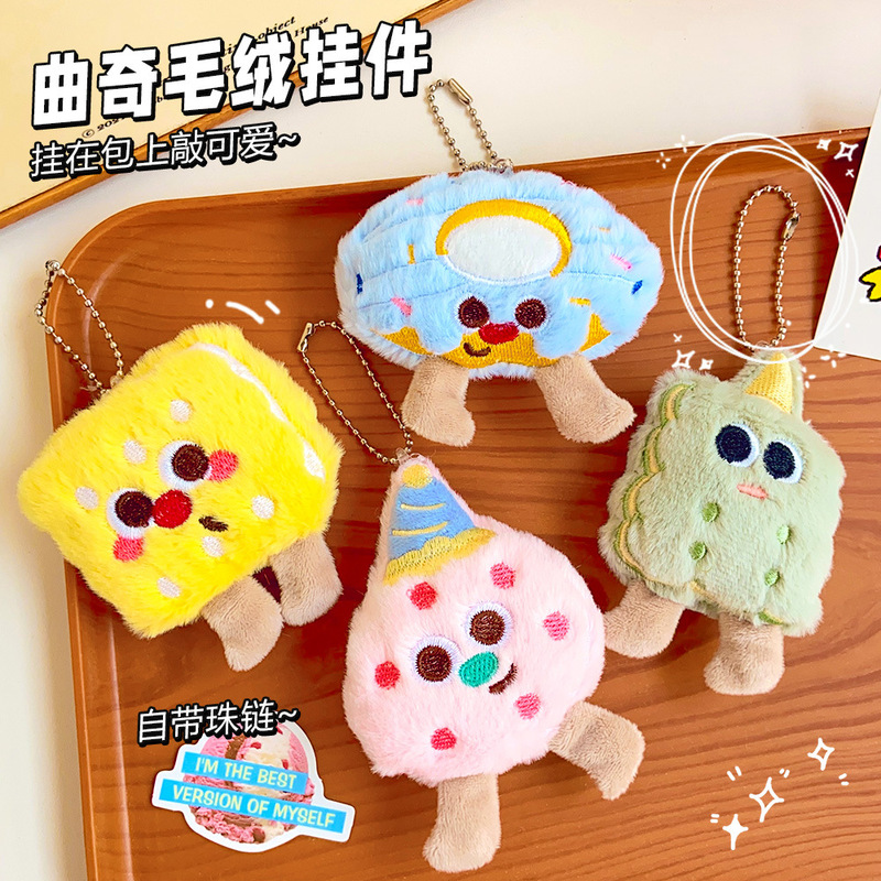 Soft and Cute Realistic Plush Food Keychain Cookie Figurine Doll Student Backpack Pendant Soft and Cute Realistic Plush Food Keychain Cookie Figurine Doll Student Backpack Pendant