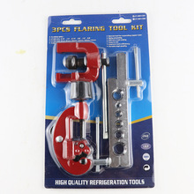 CT-8010铜管扩口器 批发3件套扩孔器 厂家直发铜管铆管器