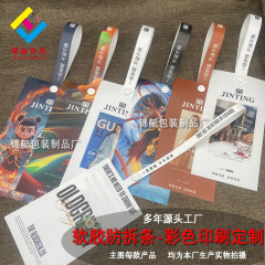 ソース工場使い捨て改ざん防止バックル衣類盗難防止バックル抗返品証明書ラベル PVC ソフト接着剤盗難防止バックル