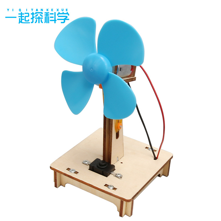 儿童趣味diy调节试风扇科技小制作科学实验套装儿童玩具教具批发