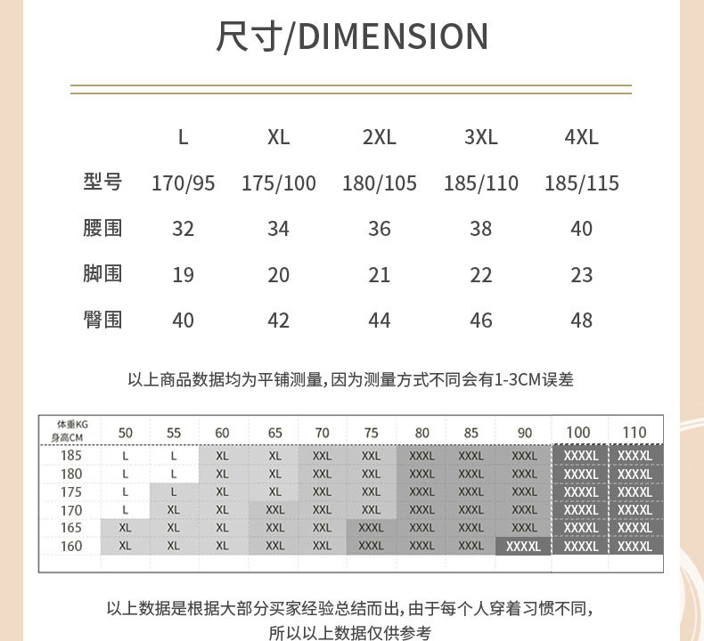 详情页_14.jpg