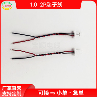 SH1.0mm�g���g����/�p�^���Ӿ� 2/3/4/5/6/7/8��ĸ�B�Ӳ�����Ⱦ�