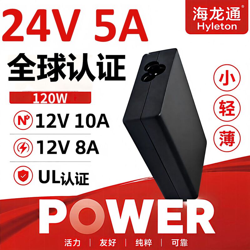 24V5A Power Adapter Desktop Type 12V8A 120W 3C Certified 24 Volt Ul High Power Dc Power Supply Etl 24V5A Power Adapter Desktop Type 12V8A 120W 3C Certified 24 Volt Ul High Power Dc Power Supply Etl
