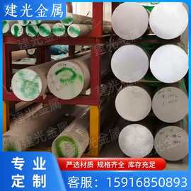 EN AW-5556B EN AW-5657 EN AW-5058铝合金铝板铝棒铝管铝卷